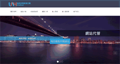 Desktop Screenshot of ns1.ecdsystem.com